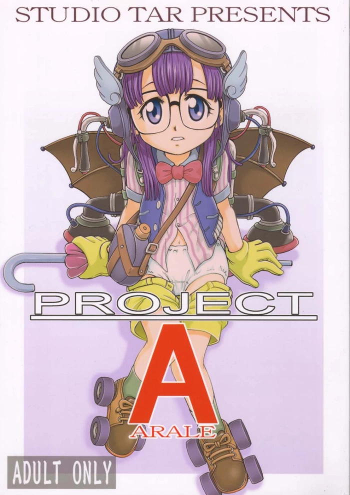 (C68) [Studio Tar (Kyouichirou)] Doctor Stop Arale-chan!! (PROJECT ARALE) (Dr. Slump) [Spanish] [Hige]