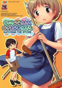 (C68) [Tokuda (Ueda Yuu)] Omiseban Orusuban [Spanish] [Avatar-kun] [Decensored]