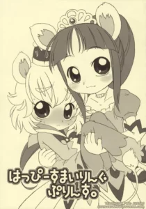 (C68) [USO Seisakujo (Harukaze Unipo)] Happy Smiling Prince. (Fushigiboshi no Futagohime) [Spanish] [Avatar]
