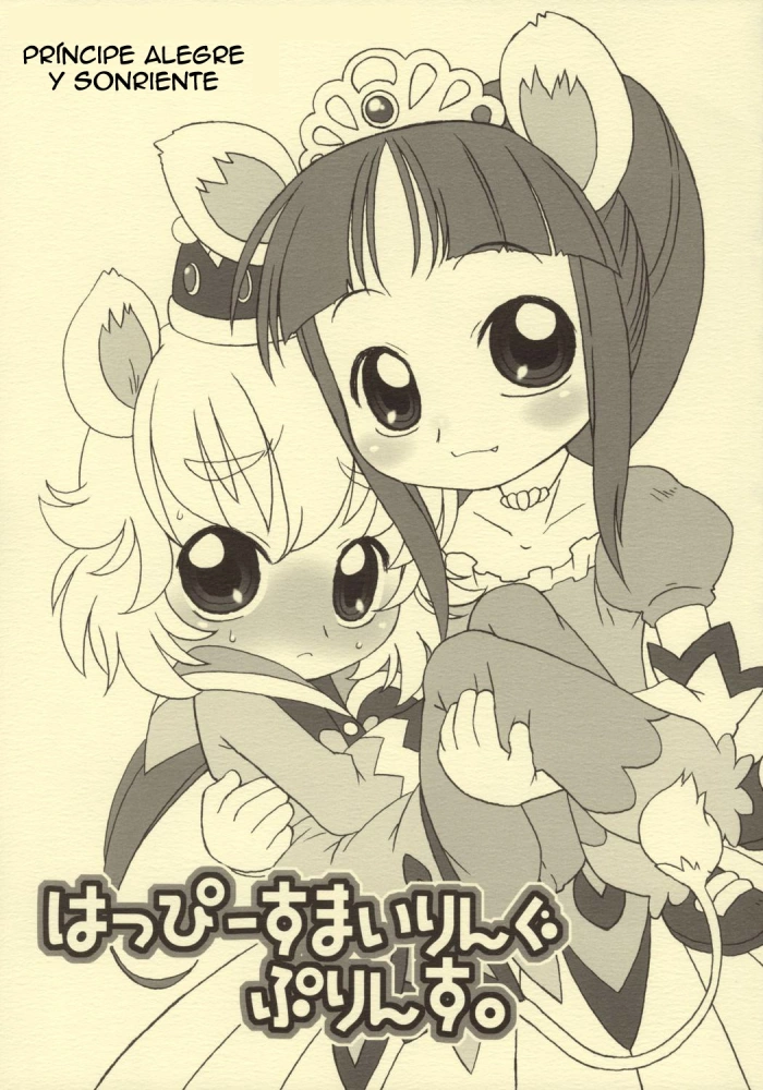 (C68) [USO Seisakujo (Harukaze Unipo)] Happy Smiling Prince. | Príncipe Alegre y Sonriente (Fushigiboshi no Futagohime) [Spanish] [Cark-san]