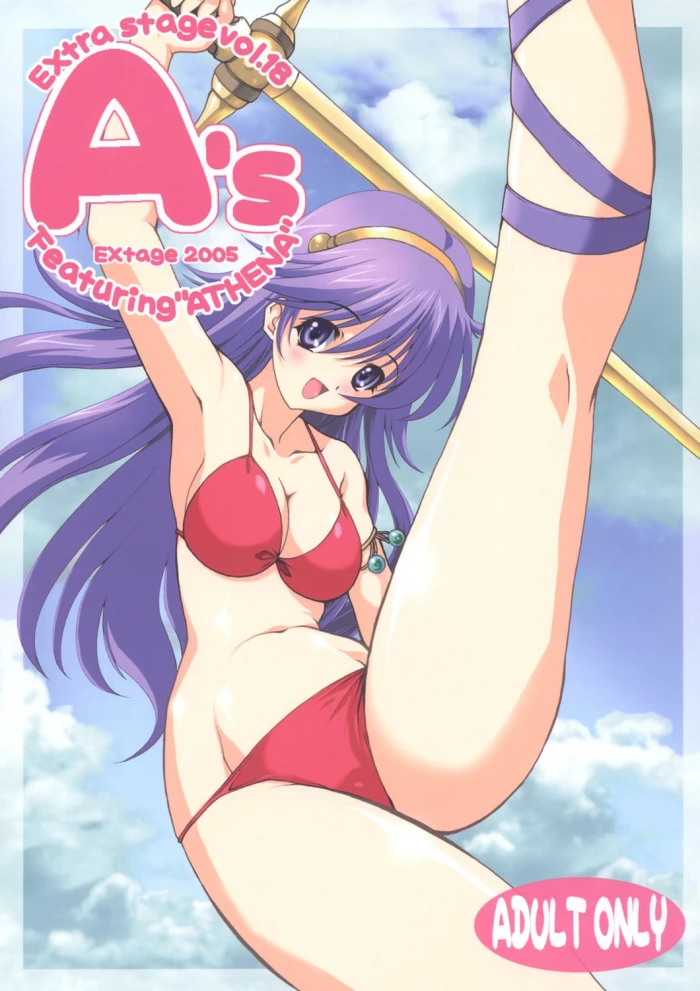 (C69) [EXtage (Minakami Hiroki)] A’s EXtra strage Vol. 18 (Athena) [Spanish] [Jav.V]