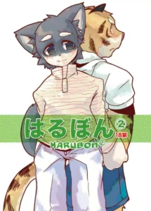 (C69) [Harugoya (Harusuke)] Harubon 2 [Spanish] [Sly_Silver] [Decensored]