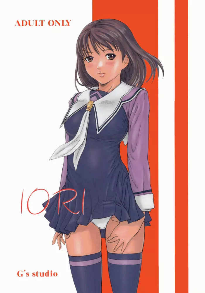 (C69)  IORI (I”s) [Spanish]
