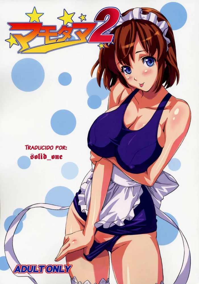 (C69)  Mamotama 2 (Eyeshield 21) [Spanish] [solid_one]