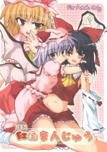 (C69) [Pixel Cot. (Habara Meguru)] Humbly Made Steamed Yeast Bun (Touhou Project) [Spanish] [Ichi no Fansub]