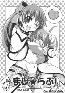 (C69) [Xration (mil)] Maji Love (Ragnarok Online) [Spanish] {Cark-san}