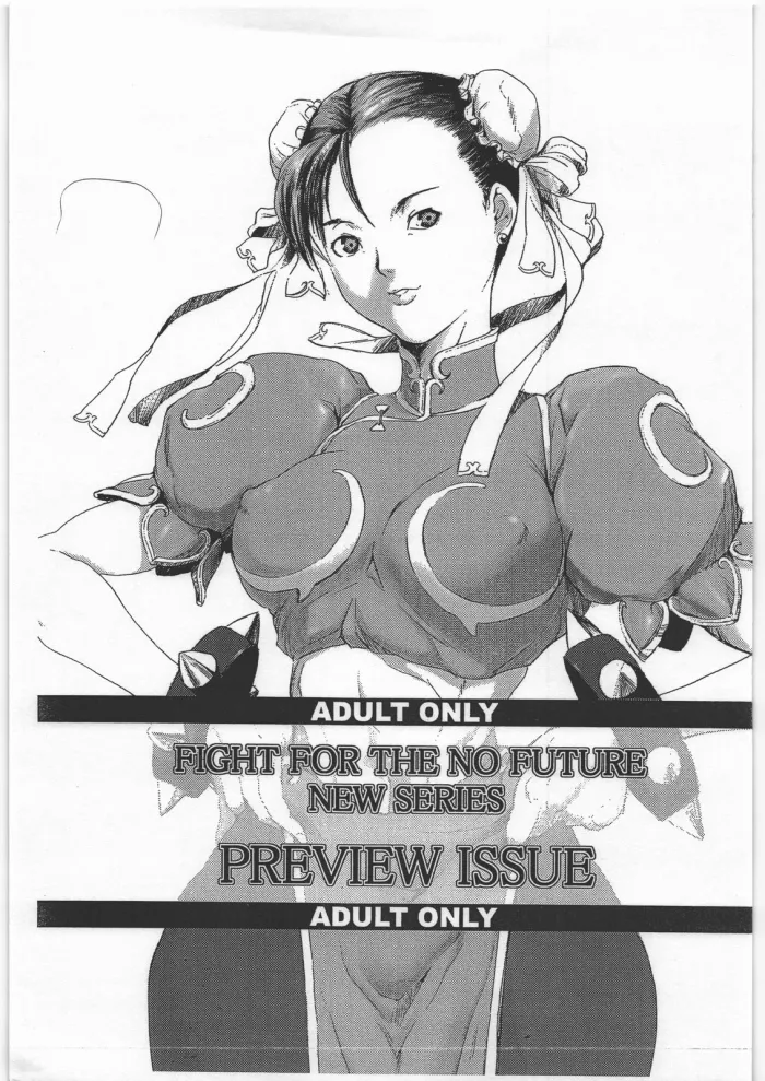 (C70) [Hanshi x Hanshow (NOQ)] FIGHT FOR THE NO FUTURE NEW SERIES PREVIEW (Street Fighter) [Spanish] [JavV]