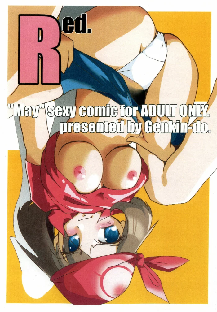 (C71) [Genkin-dou Souhonpo (Geroppa)] Red. (Pokémon) [Spanish] [celsiusrembrant]