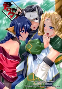 (C71)  Kimi ga Tame (Utawarerumono) [Spanish] [Biblioteca Hentai]