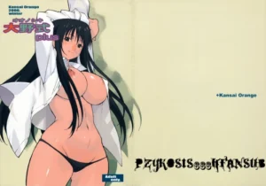 (C71)  Oono Shiki Plus (Genshiken) [Spanish] =P666HF=