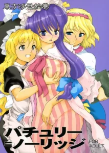 (C71) [Paranoia Cat (Fujiwara Shunichi)] Touhou Ukiyo Emaki Patchouli Knowledge (Touhou Project) [Spanish] [Ichi no Fansub]