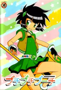 (C71) [Prism Labo. (Denjiryoku)] Puchi Puchi Puchi (Demashita Powerpuff Girls Z) [Spanish]