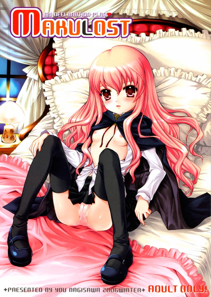 (C71) [SimaSima System, Nagisawaya (Nagisawa You)] Makulost – My Defloration Plan (Zero no Tsukaima) [Spanish] [Biblioteca Hentai]