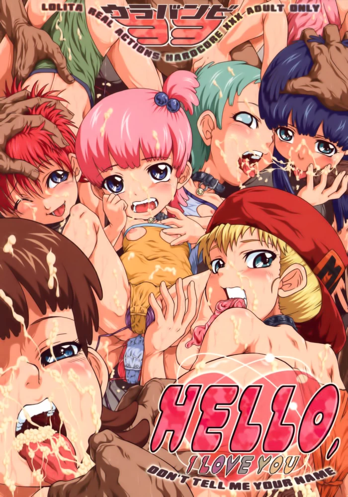 (C71) [Urakata Honpo (Sink)] Urabambi Vol. 33 – Hello, I Love You Don’t Tell Me Your Name (Galactic Drifter Vifam) [Spanish] =Keta-I no Fansub=
