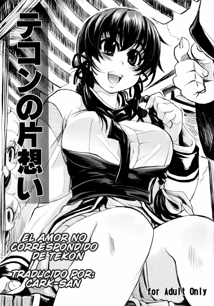 (C71) [Xration (mil)] Tekon no Kataomoi | El Amor No Correspondido de Tekon (Ragnarok Online) [Spanish] [Cark-san]