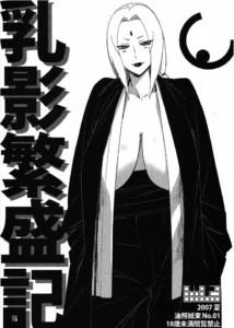 (C72)  Aburateri Kamitaba No.01 Chichikage Hanjouki (Naruto) [Spanish] [Ongomarrano]