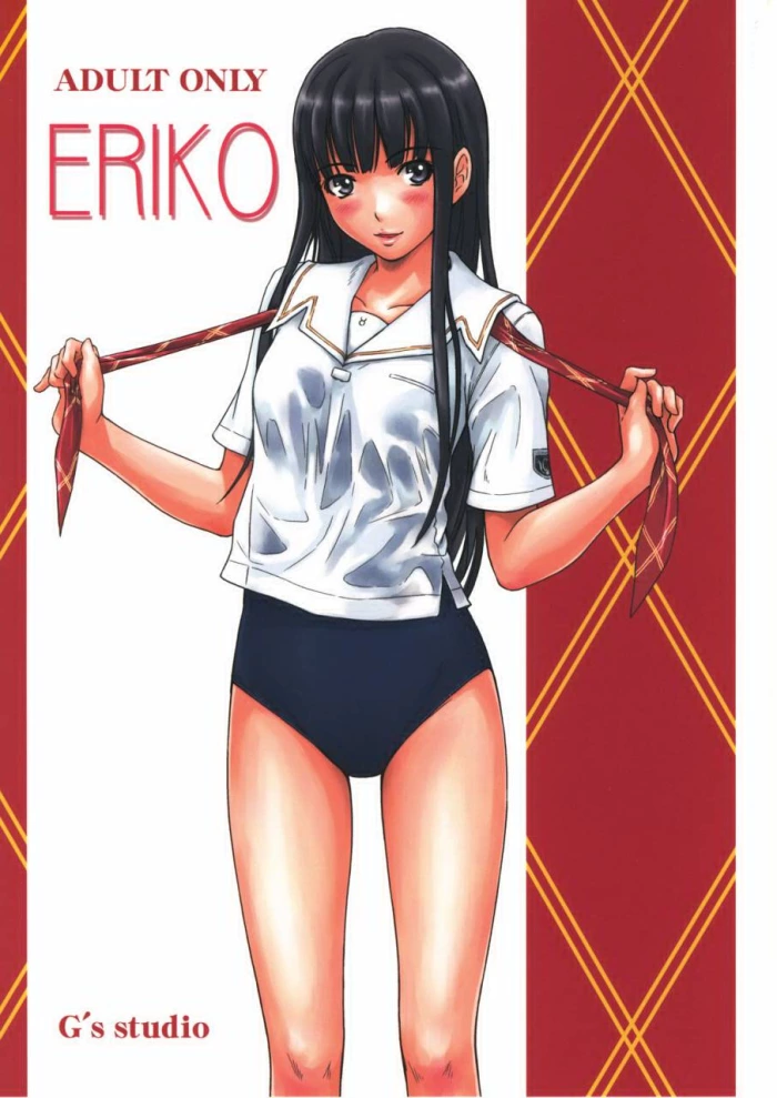 (C72)  ERIKO (KimiKiss) [Spanish]