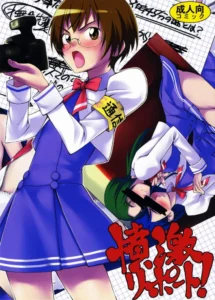 (C72)  Fungeki Report! (Yes! Precure 5) [Spanish] [HishiRikka]