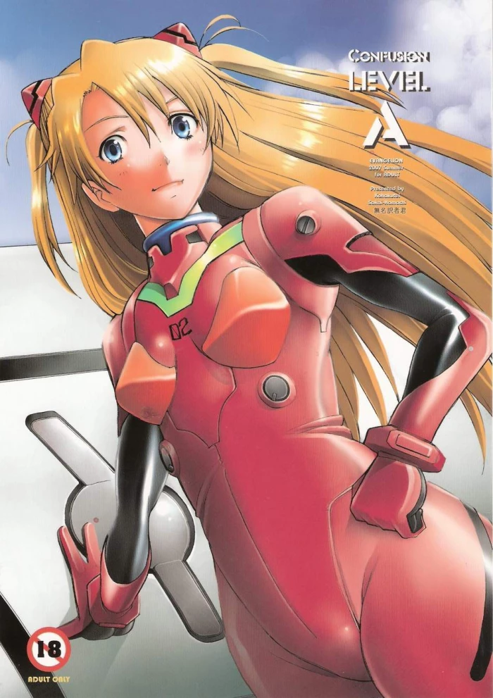 (C72) [Kohakutei (Sakai Hamachi)] Confusion LEVEL A (Neon Genesis Evangelion) [Spanish] [DoujinshisFansubs]