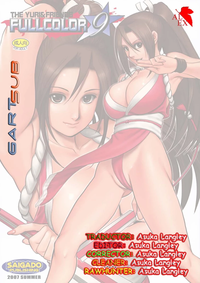 (C72) [Saigado] THE YURI & FRIENDS FULLCOLOR 9 (King of Fighters) [Spanish] [Gart Sub]