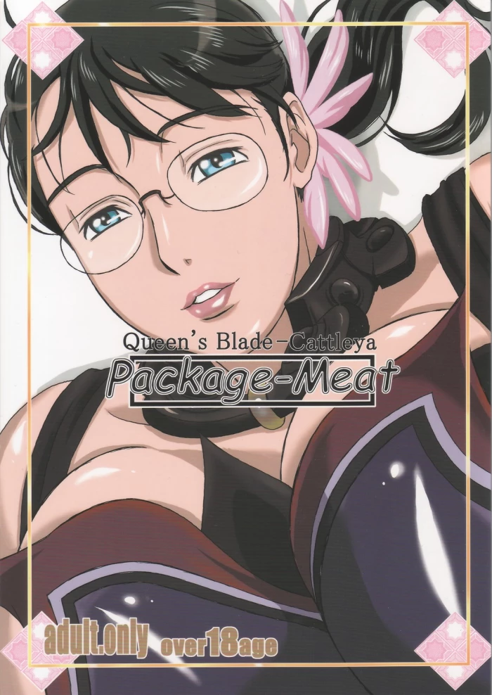 (C72) [Shiawase Pullin Dou (Ninroku)] Package-Meat (Queen’s Blade) [Spanish] [Abstractosiss]