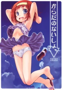 (C72) [SuperFlatLolinitron (Focke Wolf)] Karada no Naisho (Asatte no Houkou) [Spanish] [Taidana F@nsub]