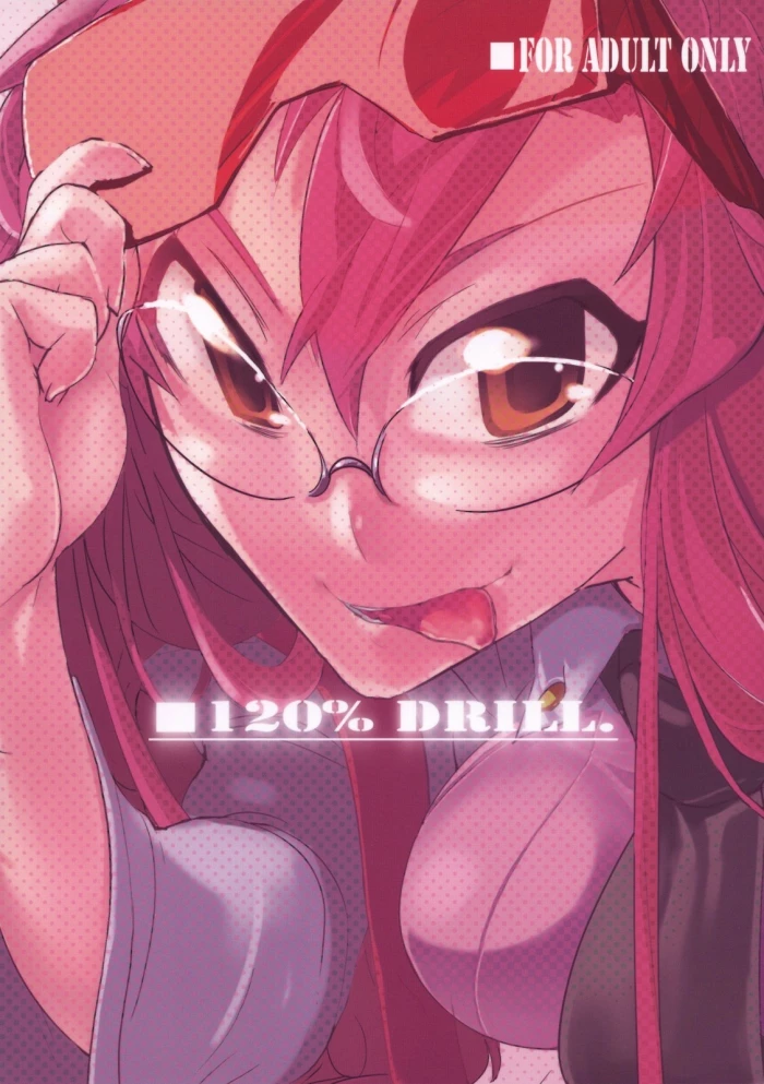 (C73)  120% DRILL (Tengen Toppa Gurren Lagann) [Spanish]