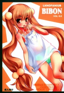 (C73) [CHILLED HOUSE (Aoi Kumiko)] BIBON Vol 0.0 [Spanish] [LKNOFansub]