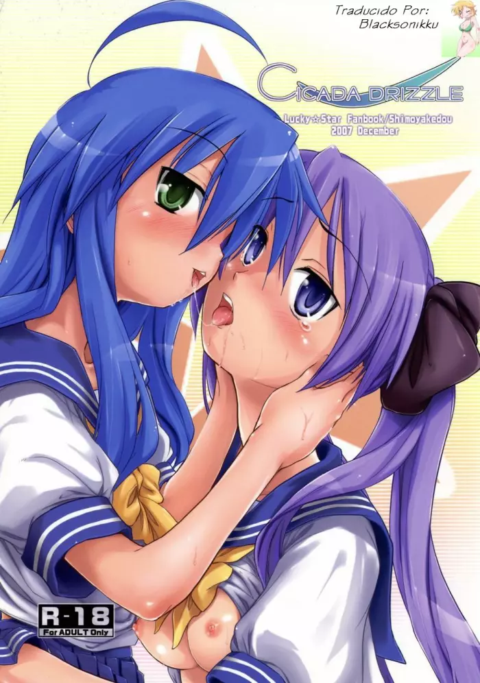 (C73)  Cicada Drizzle (Lucky Star) [Spanish]