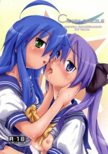 (C73)  Cicada Drizzle (Lucky Star) [Spanish] [RemSIR]