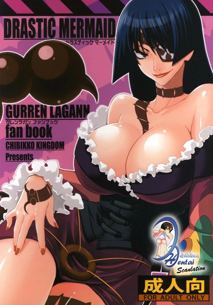 (C73)  DRASTIC MERMAID (Tengen Toppa Gurren Lagann) [Spanish] [Biblioteca Hentai]