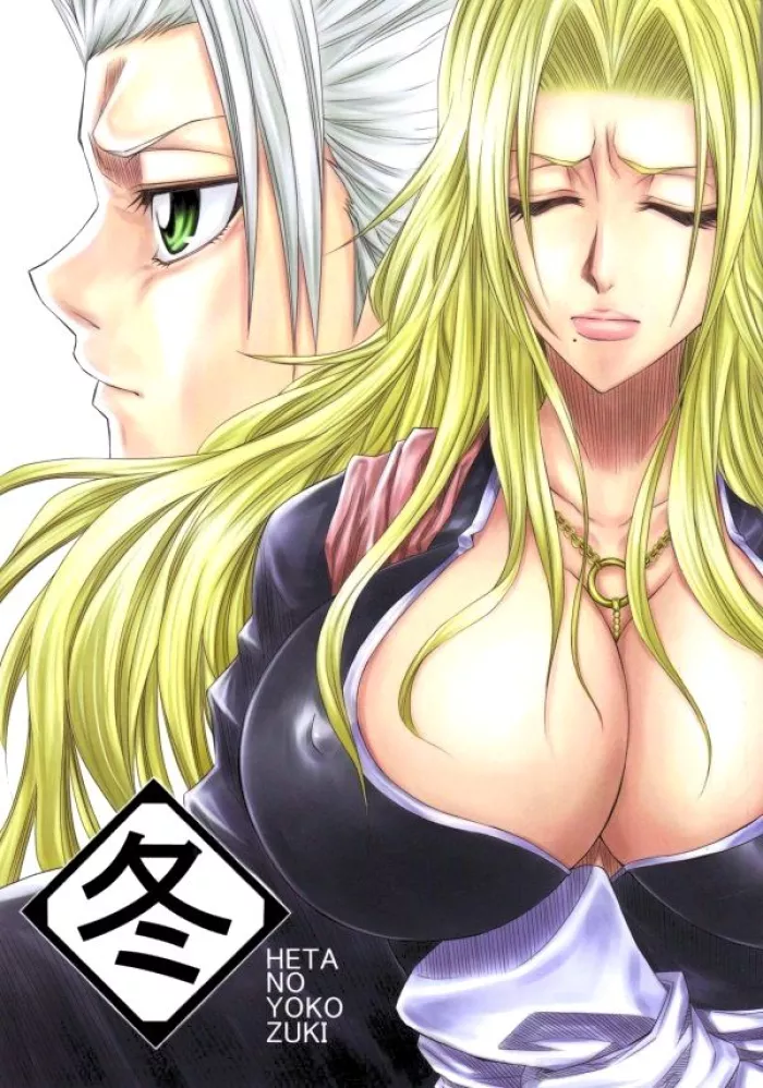 (C73) [Heta no Yoko Zuki (Dunga)] Fuyu [Winter 1] (BLEACH) [Spanish] [Genki-na Kokoro]