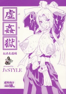 (C73) [J's Style (Jamming)] Bararu (Bleach) [Spanish] [BigDaddy Scan]