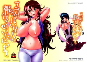 (C73) [Kensoh Ogawa (Fukudahda)] Subete no Oppai Seijin ni Houkoku Sasete Itadakimasu (Gundam 00) [Spanish] [Brad33-gansta] [Decensored]
