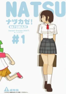 (C73) NATSUKAZE! #1 (Yotsubato!) [Spanish]