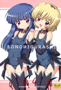(C73) [NIKOPONDO (Aoyama Reo)] SONOHIGURASHI (Higurashi no Naku Koro ni) [Spanish]
