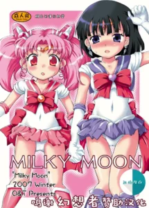 (C73) [Oboro & Tempo Gensui Dou (Tempo Gensui)] Milky Moon (Bishoujo Senshi Sailor Moon) (Spanish) [Colored]
