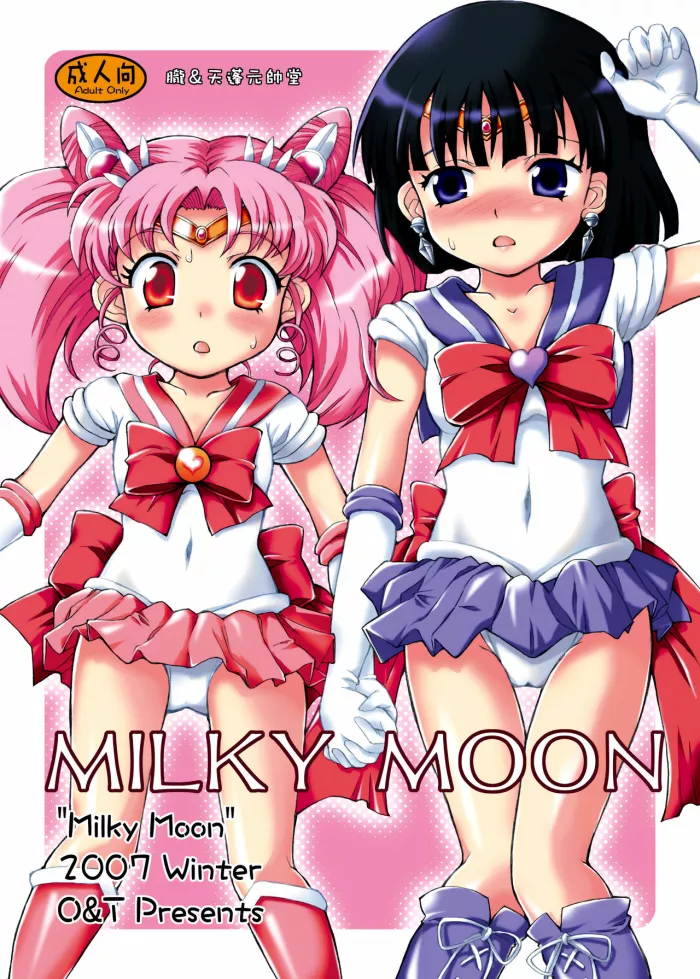 (C73) [Oboro & Tempo Gensui Dou (Tempo Gensui)] Milky Moon (Bishoujo Senshi Sailor Moon) [Spanish] =knightkeb projects=