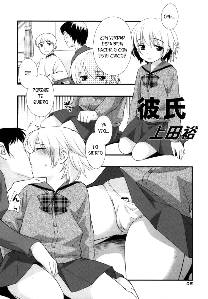 (C73) [Otokonoko HEAVEN (Udea Yuu)] Kareshi (Otokonoko HELL) [Spanish] [Fanboo]