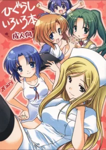 (C73) [Purin Yokochou (Ouka Sushi)] Higurashi Iroiro Bon (Higurashi no Naku Koro ni) [Spanish] [JFairy Traslate]