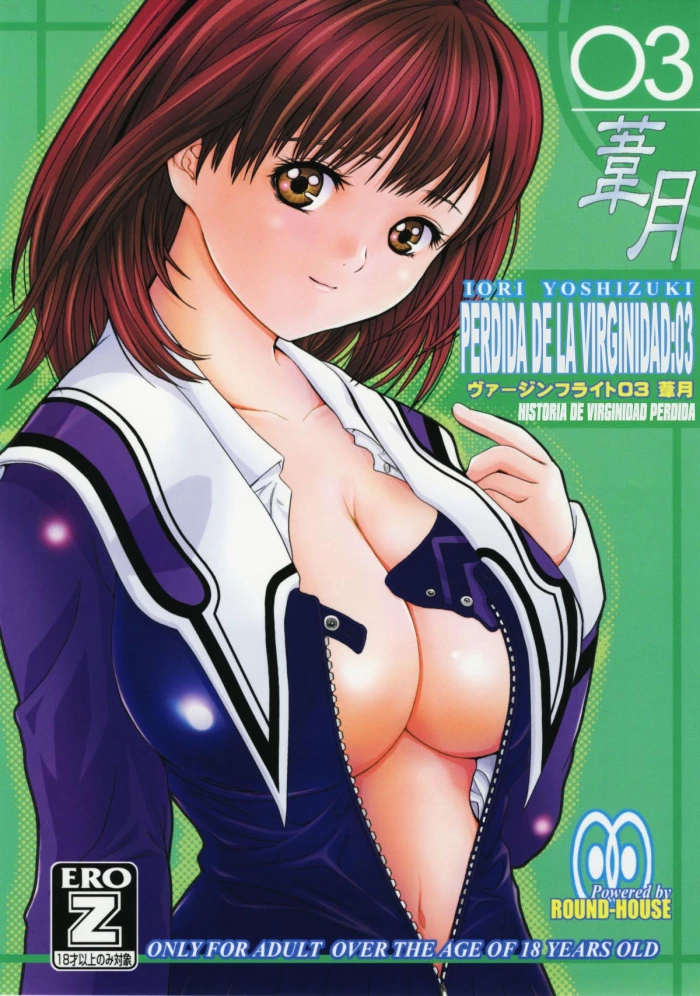 (C73) [ROUND-HOUSE (Kikkawa Ryounei)] Virgin Flight:03 Yoshizuki | Perdida de la Virgindad 03 Yoshizuki Iori (I”s) [Spanish] [Kallen-Kozuki]