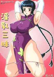 (C73) [Shiroganeya (Ginseiou)] San no Chichi (KM-26 Innyuu Zanmai) (Gundam 00) [Spanish] [serres]
