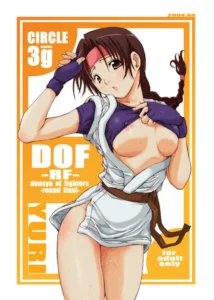 [3g (Junkie)] DOF - The Densya of Fighters (Yuri Sakazaki) [Spanish] [Jav.V]