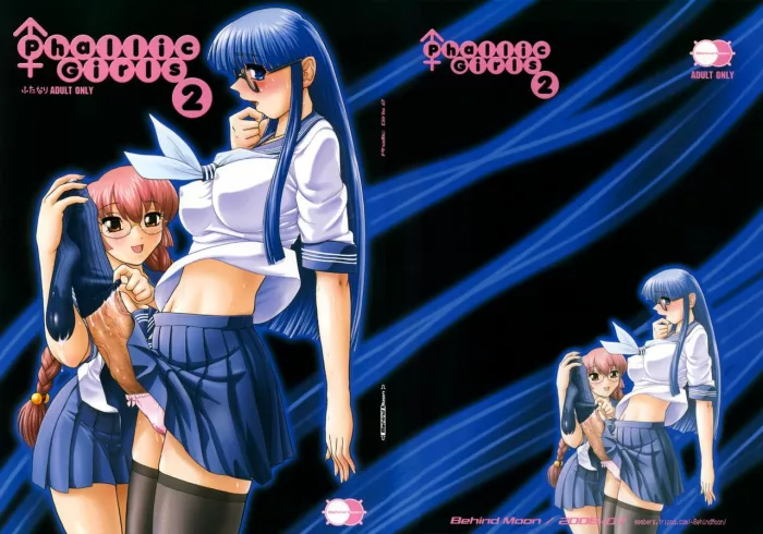 (C74) [Behind Moon (Q)] Phallic Girls 2 [Spanish] {ElMoeDela8}