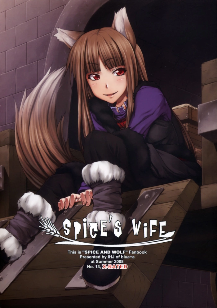 (C74) [blue+α (Ifuji Shinsen)] SPiCE’S WiFE (Spice and Wolf) [Spanish] {NightowScans}
