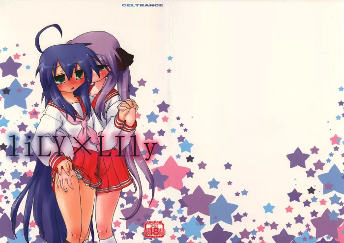(C74) [CELTRANCE (Tora’ago Kazuya)] LilyxLily (Lucky Star) [Spanish] [La Biblioteca de Saizoh]