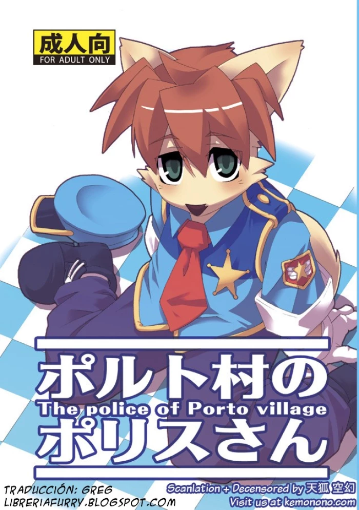 (C74) [Harugoya (Harusuke)] Porto Mura no Police-san – The police of Porto village (Solatorobo -Sore Kara CODA e-) [Spanish] [Libreriafurry] [Decensored]