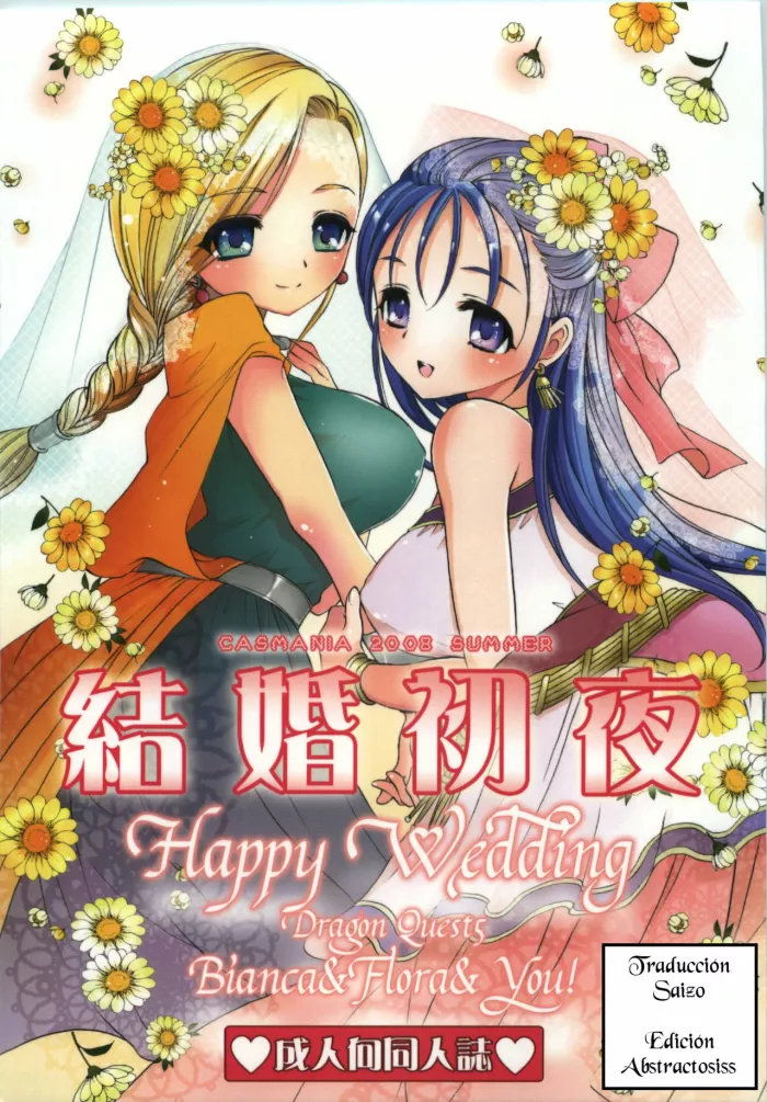 (C74)  Kekkon Shoya | La Boda Feliz (Dragon Quest V) [Spanish] [La Bibilioteca de Saizoh]