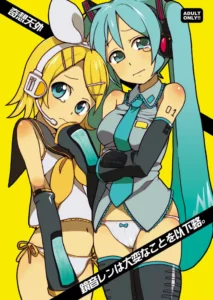 (C74) [Kisoutengai (Saito Yahu)] Kagamine Len wa Taihen na Koto o Ikaryaku (VOCALOID) [Spanish]