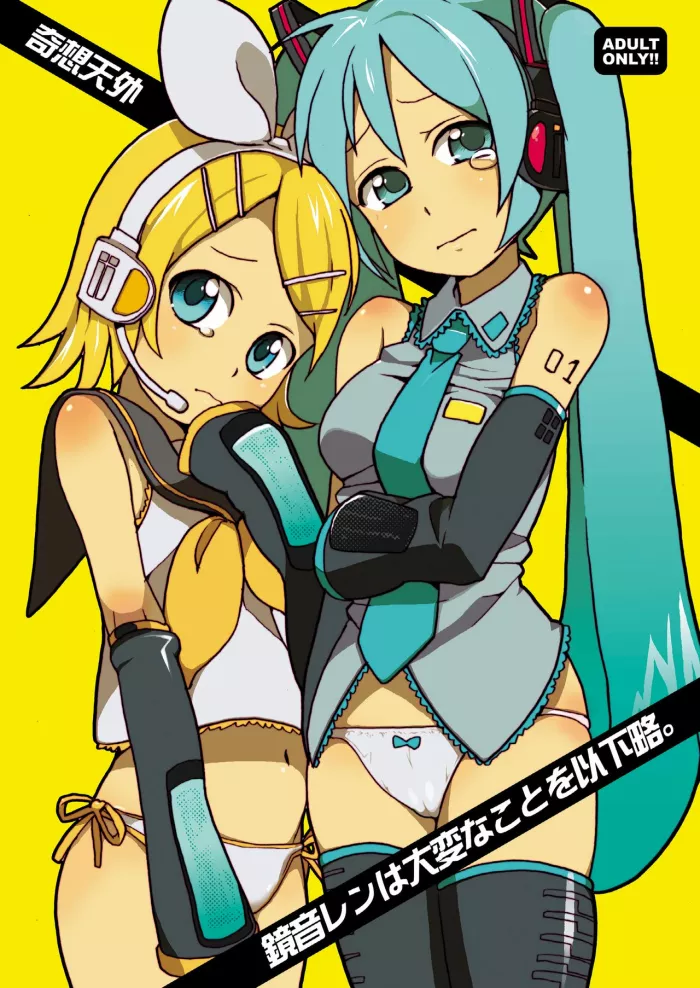 (C74) [Kisoutengai (Saito Yahu)] Kagamine Len wa Taihen na Koto o Ikaryaku (VOCALOID) [Spanish]